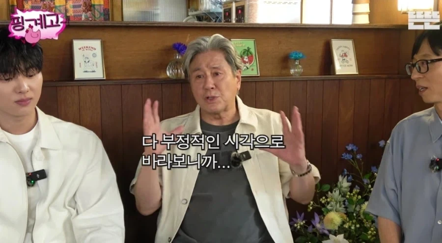 최민식 연예인 젊었을때 연애도 하는 거지_5.webp