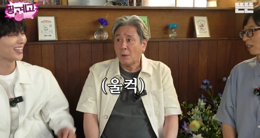 최민식 연예인 젊었을때 연애도 하는 거지_7.webp