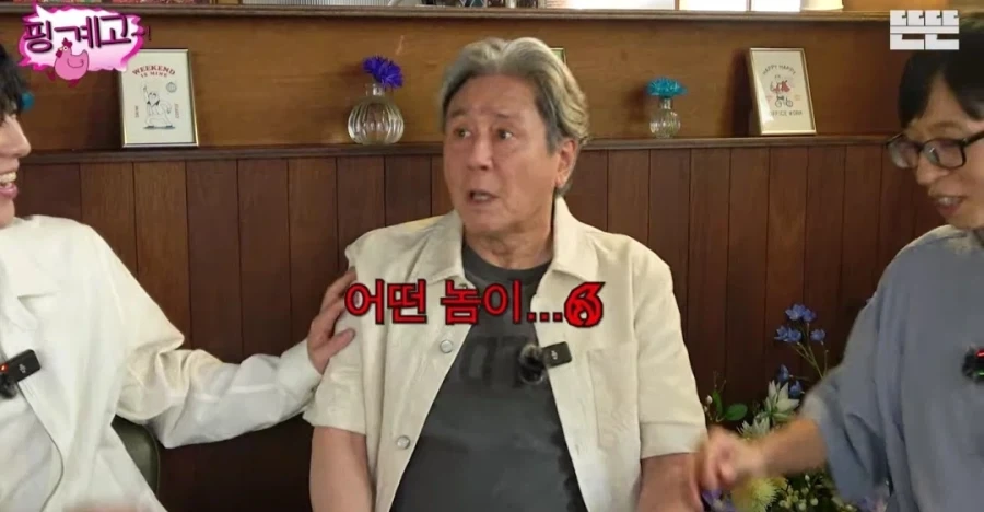 최민식 연예인 젊었을때 연애도 하는 거지_8.webp
