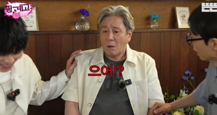 최민식 연예인 젊었을때 연애도 하는 거지_9.webp