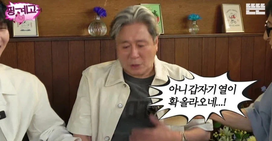 최민식 연예인 젊었을때 연애도 하는 거지_11.webp