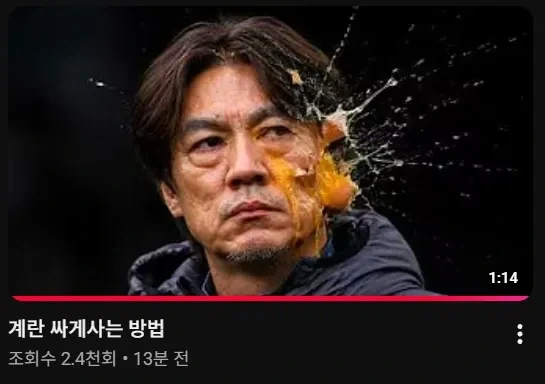 홍명보)할인정보 업로드하는 유튜버의 신규영상_1.webp