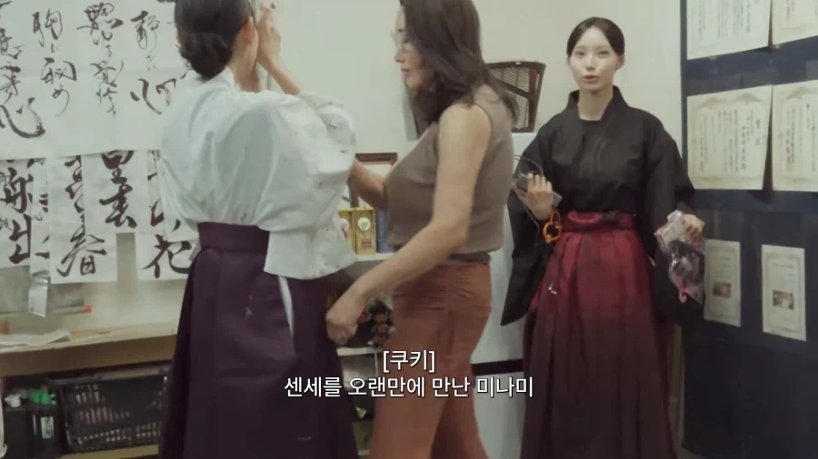마치 애니메이션 같은 스승과 제자의 재회.jpg_1.webp
