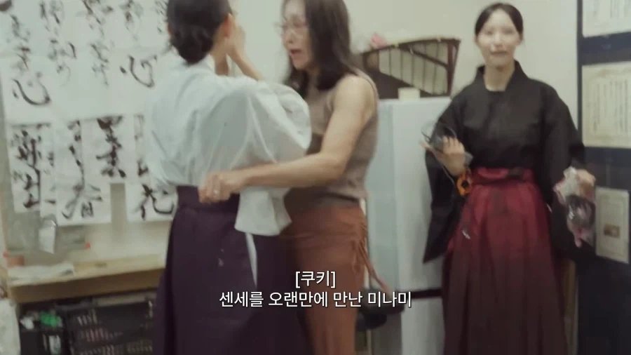 마치 애니메이션 같은 스승과 제자의 재회.jpg_2.webp