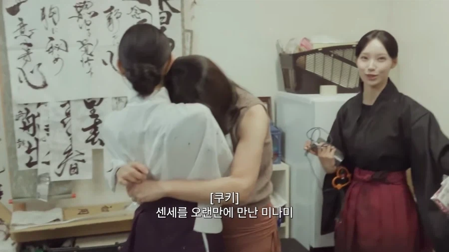 마치 애니메이션 같은 스승과 제자의 재회.jpg_3.webp
