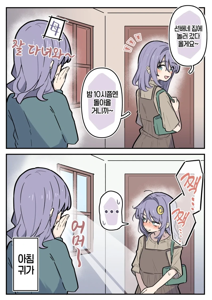 아버지 : 후우..._1.webp