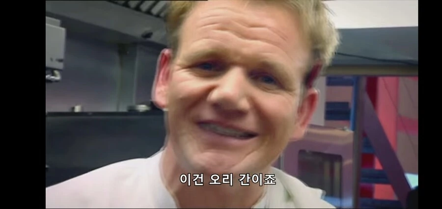 고든렘지의 쌍욕 피하는 방법_2.jpg