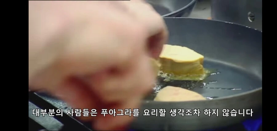 고든렘지의 쌍욕 피하는 방법_9.jpg