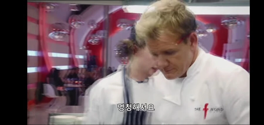 고든렘지의 쌍욕 피하는 방법_18.jpg