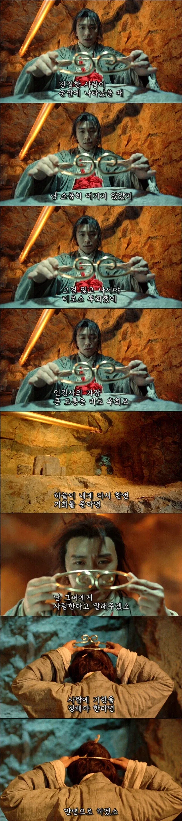 만약 사랑이란게 통조림에 들어있고 유통기한이 있다면_2.webp