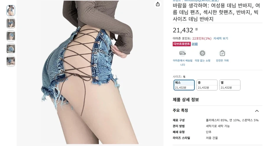 2만원밖에 안하는 여성 청바지_1.webp