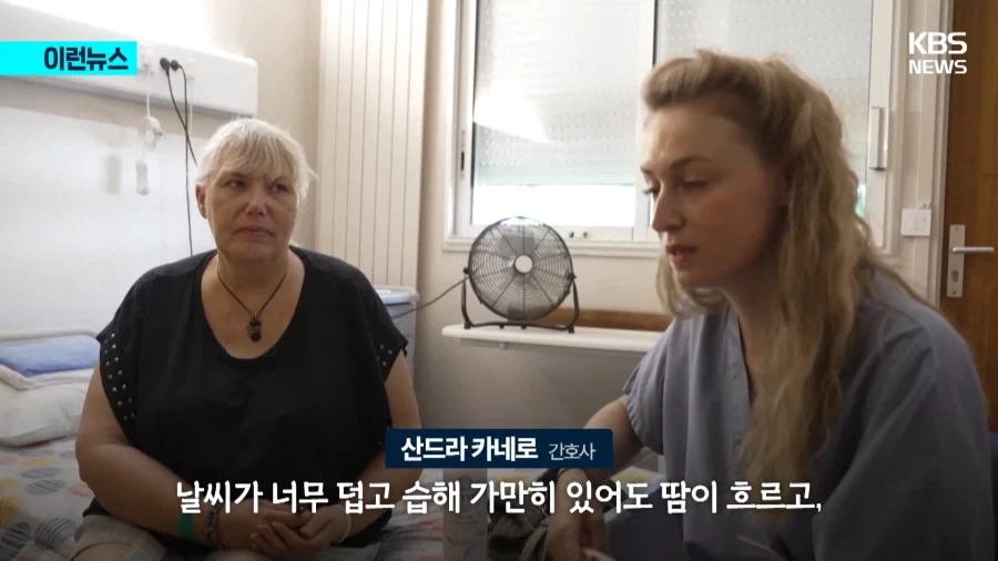 유럽녀석들아 여름 맛을 조금은 알겠느냐?_3.webp