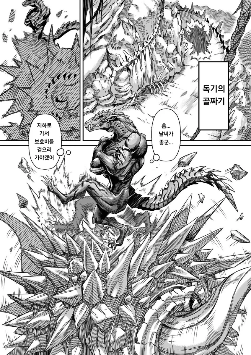 manga_1040050_001.webp