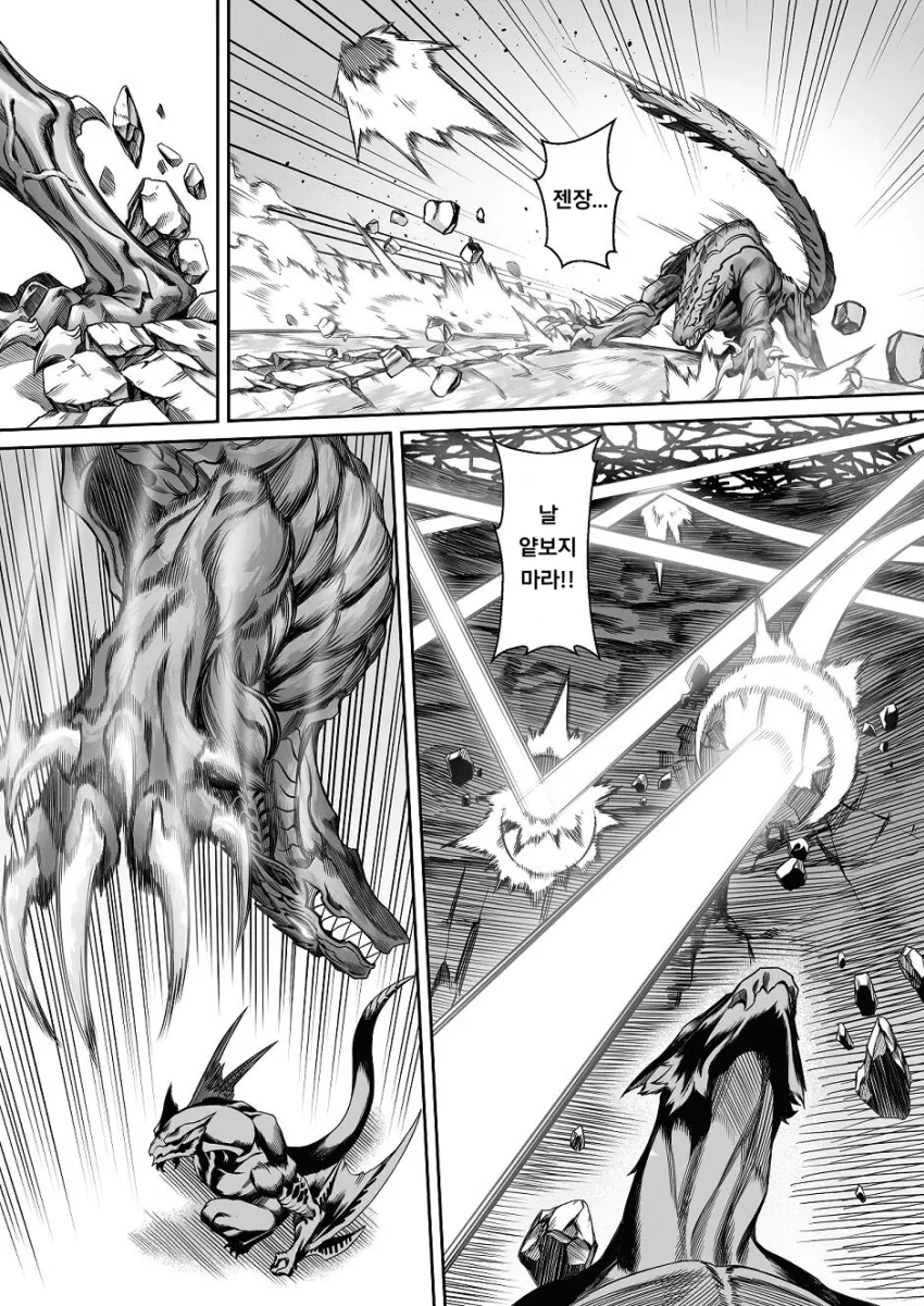 manga_1040050_004.webp