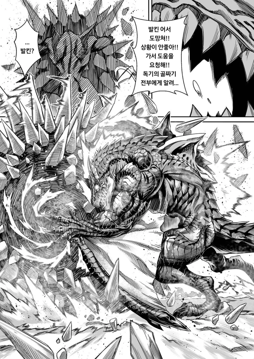 manga_1040050_006.webp