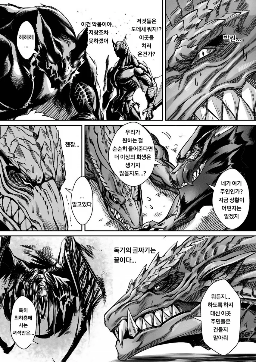 manga_1040050_008.webp