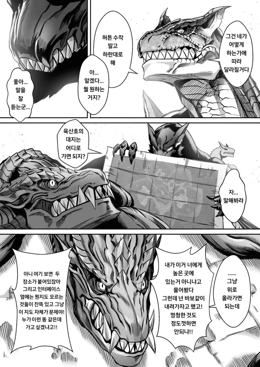 manga_1040050_009.webp