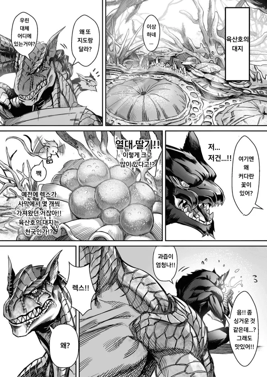 manga_1040050_010.webp