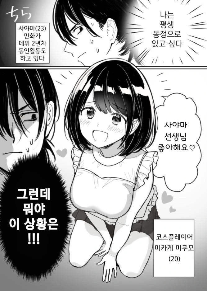 manga_1052029_001.webp