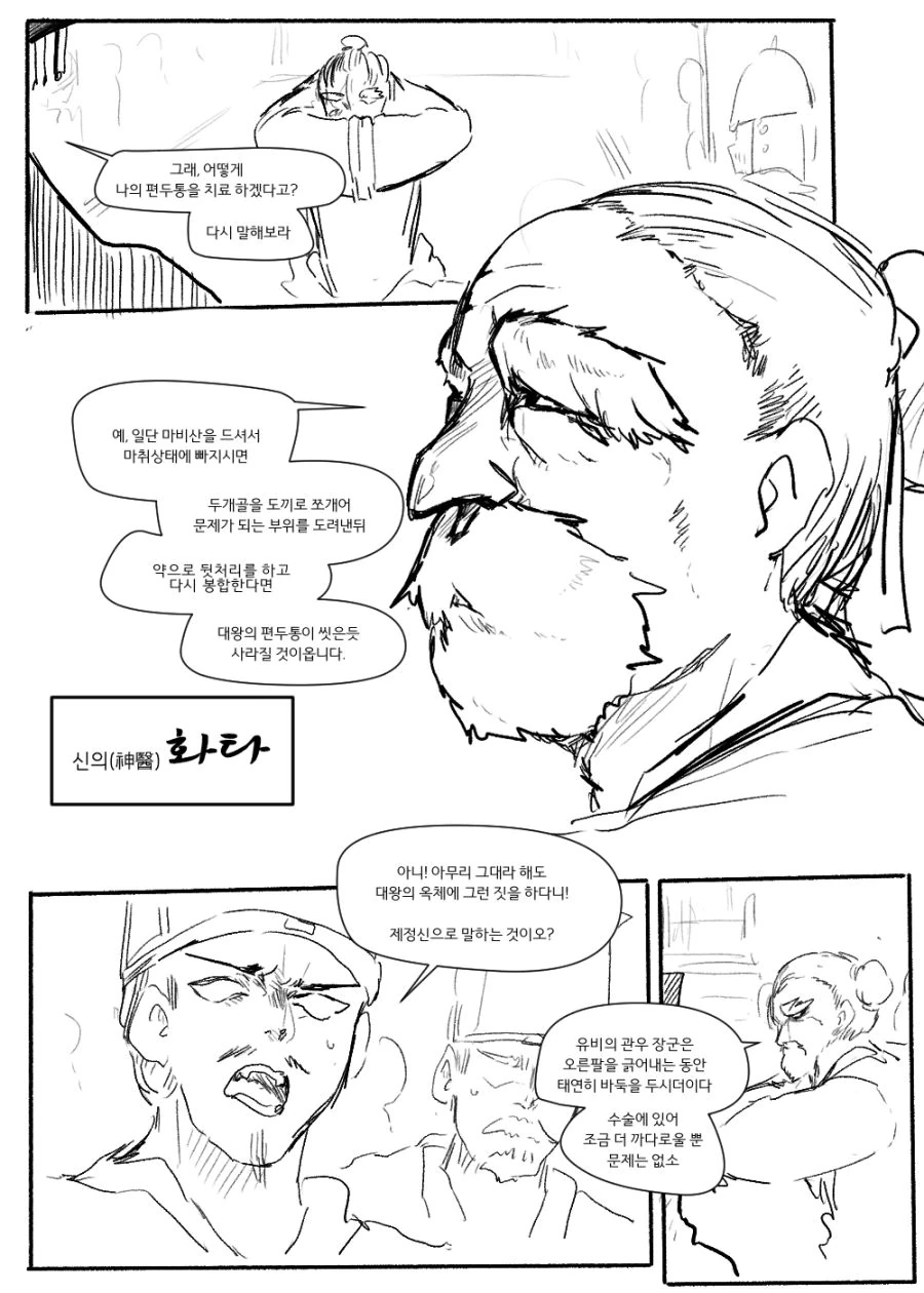 Internet_20210824_234512_1.png