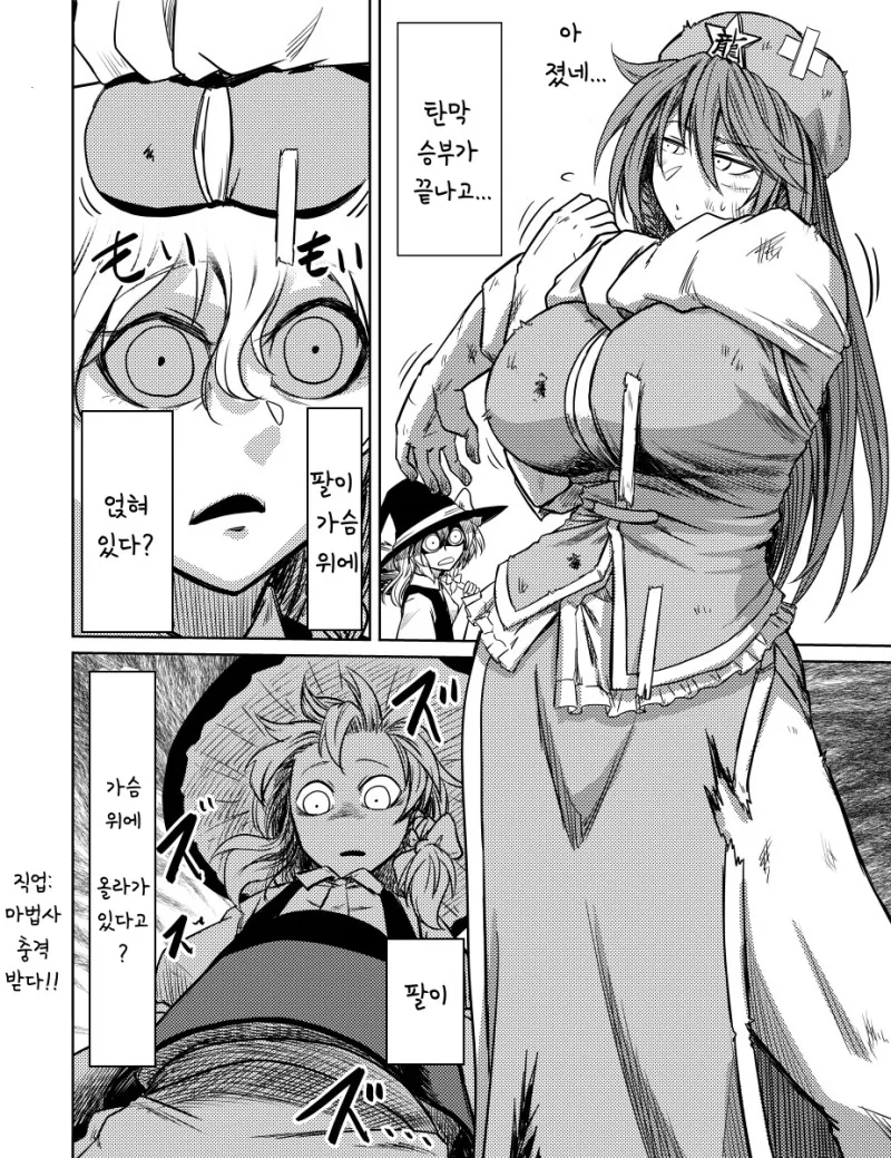 manga_1118056_001.webp