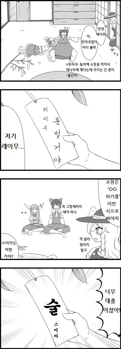 manga_1128025_001.webp