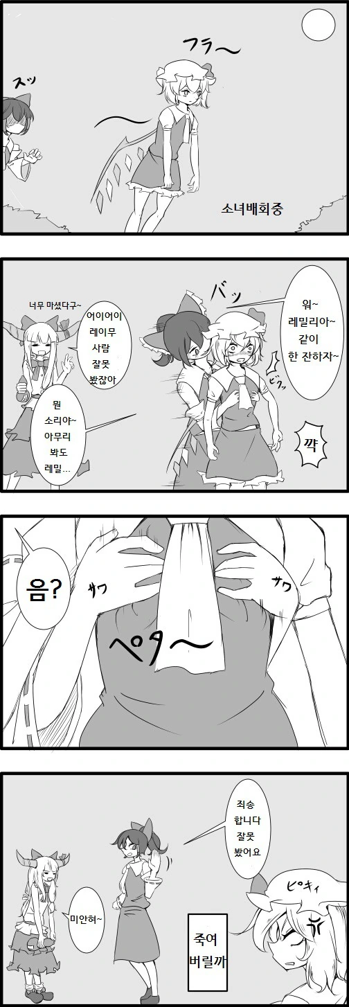 manga_1128025_002.webp