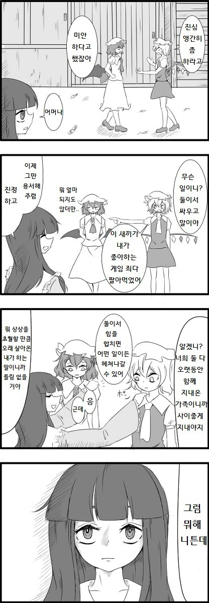 manga_1128025_003.webp