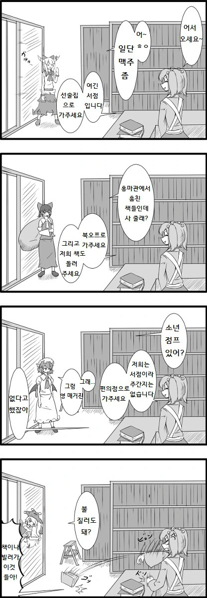 manga_1128025_004.webp