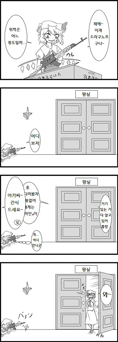 manga_1128025_005.webp