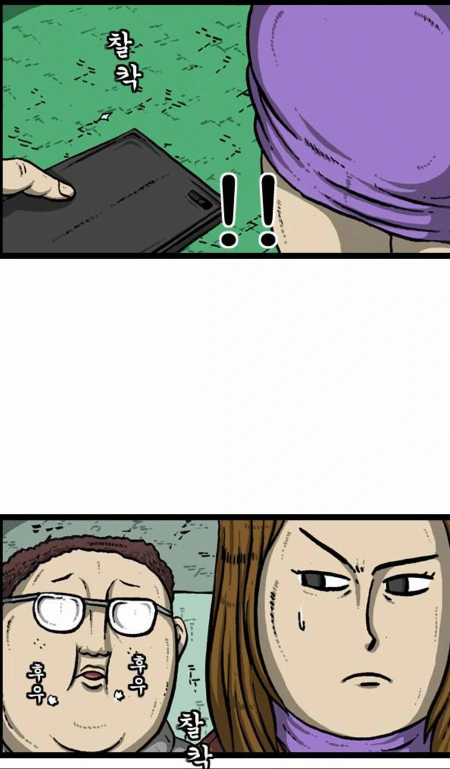 manga_1147520_001.webp