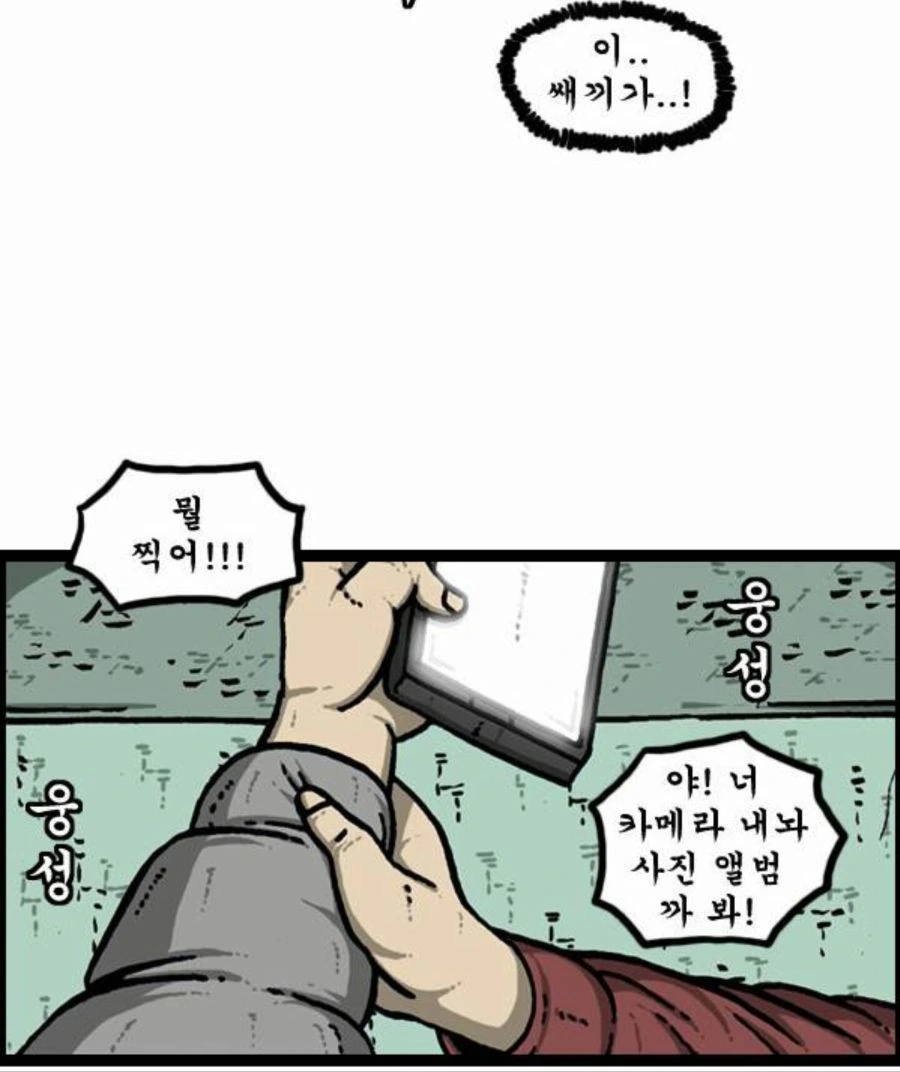 manga_1147520_002.webp