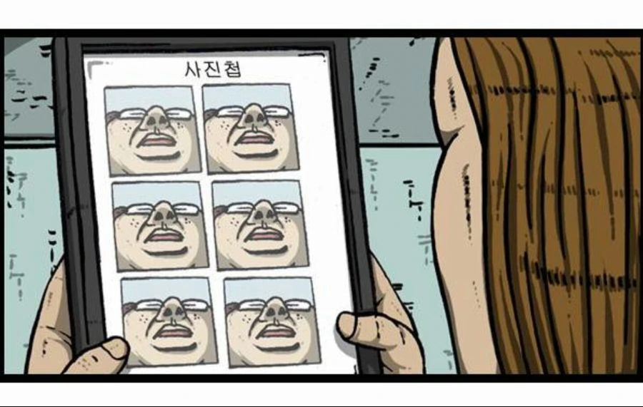 manga_1147520_003.webp