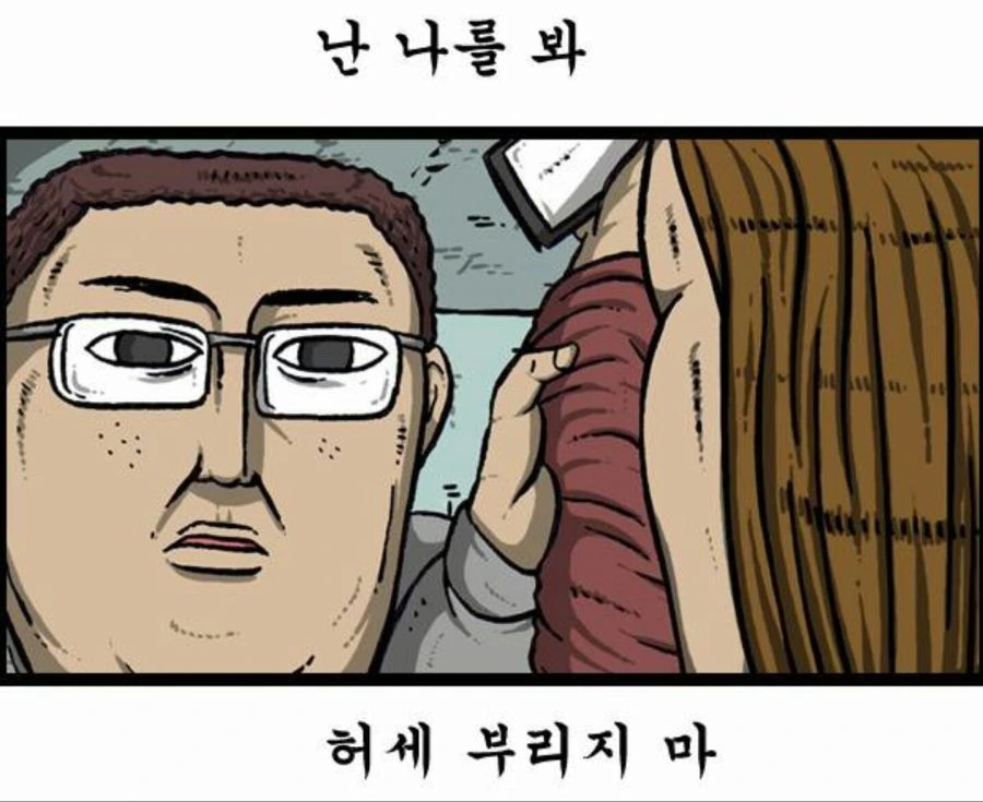 manga_1147520_004.webp