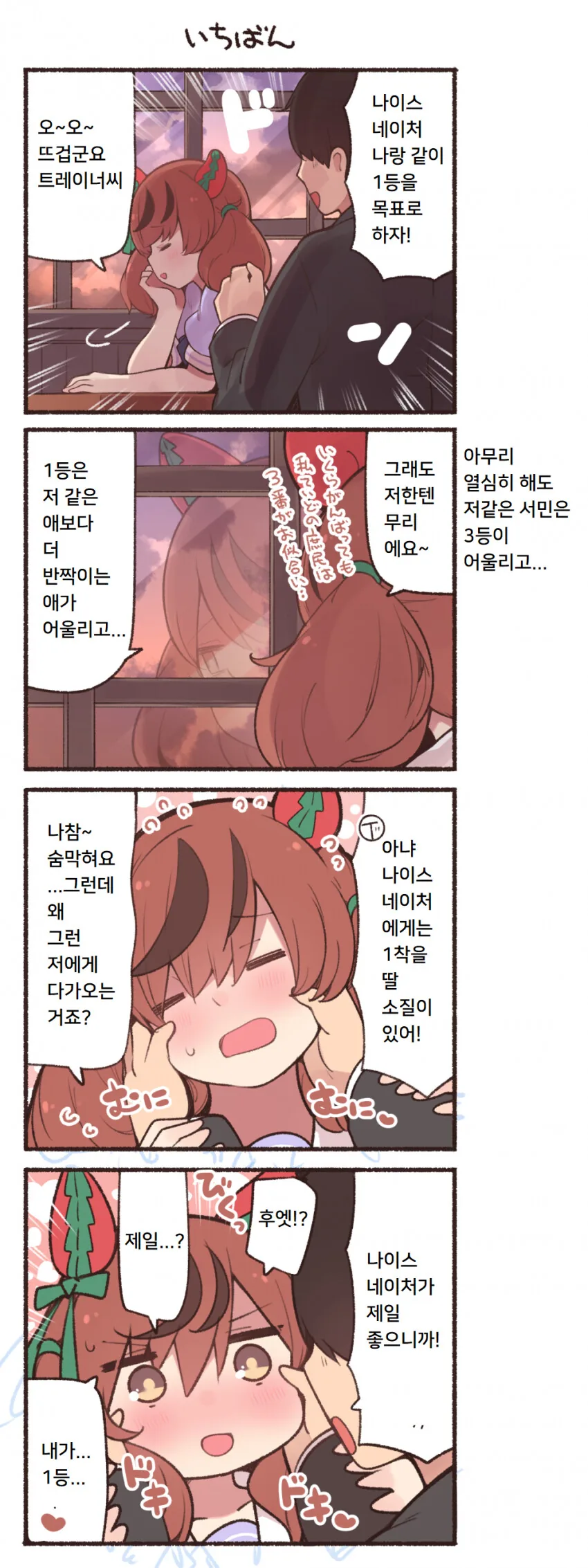 manga_1278579_001.webp