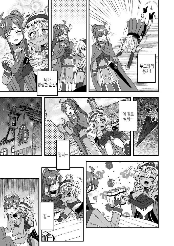 manga_1330246_005.webp