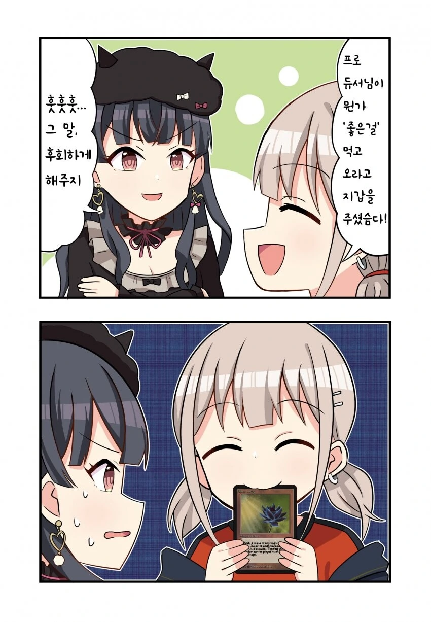 manga_1349120_001.webp