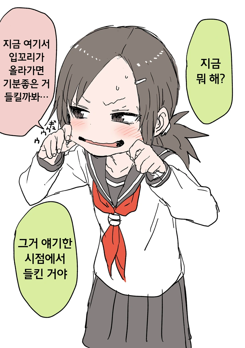댕청.png