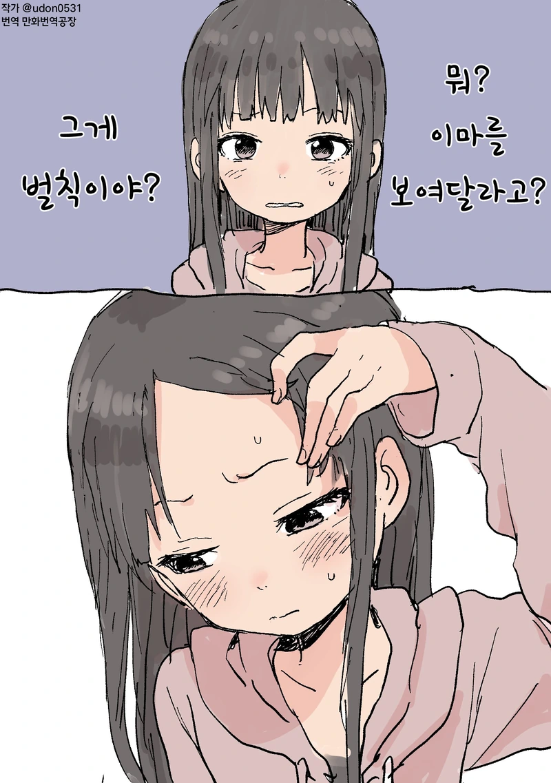 이마.png