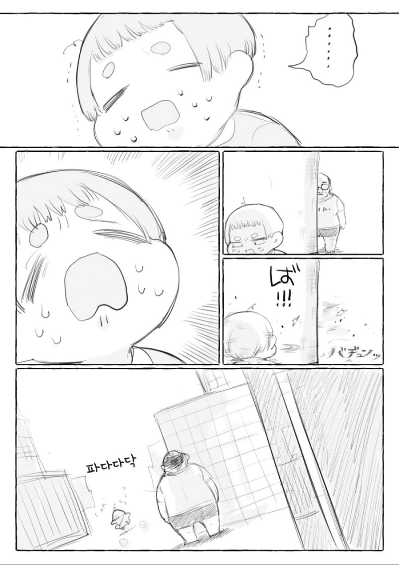manga_140196_002.webp