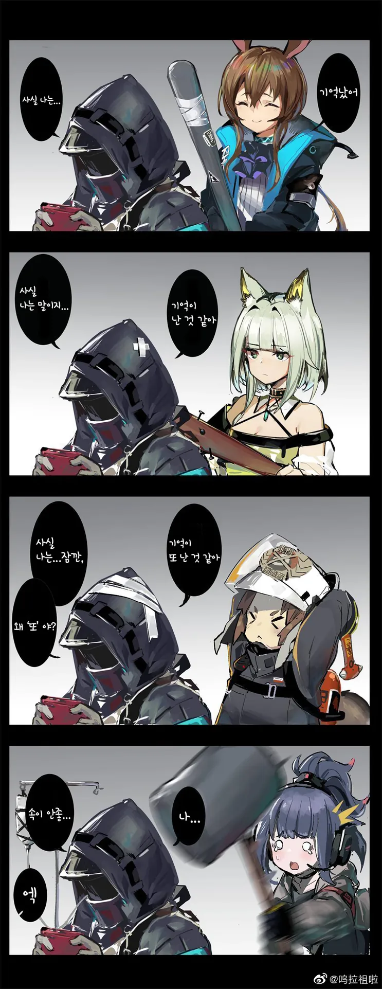 manga_1407771_001.webp