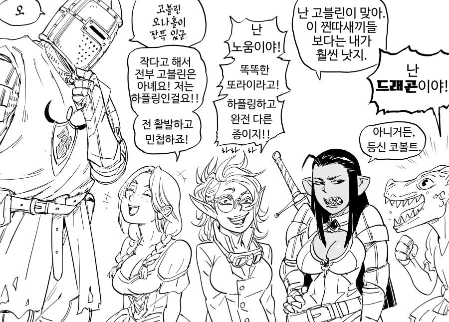 manga_1466865_001.webp
