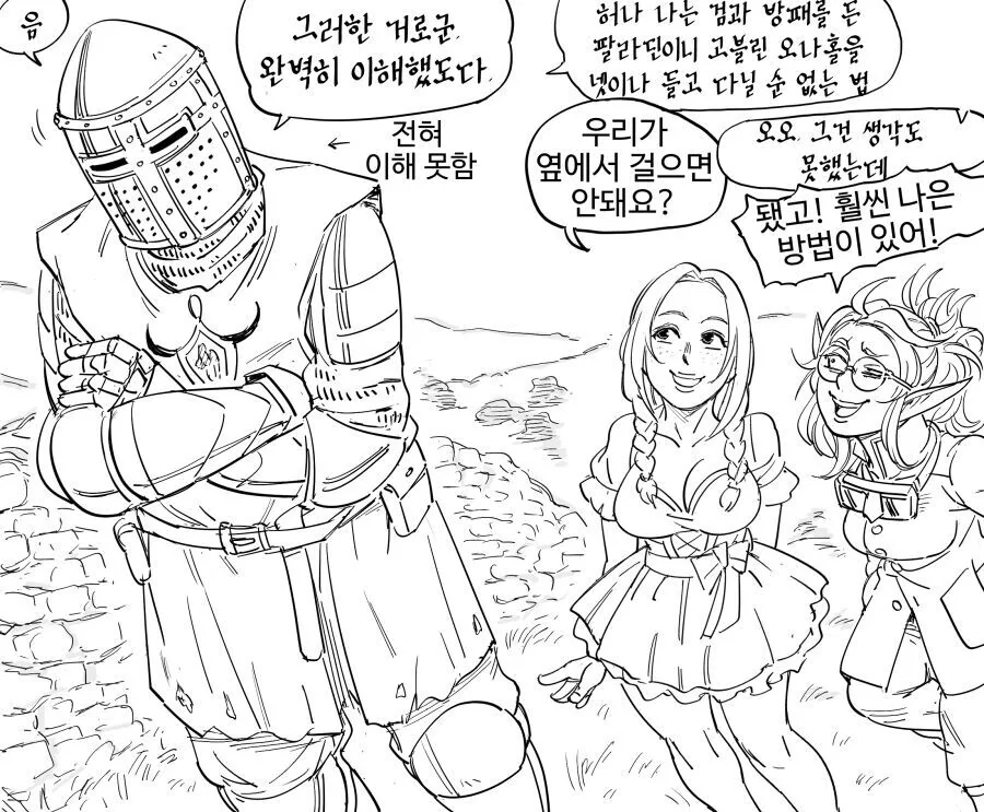 manga_1466865_002.webp