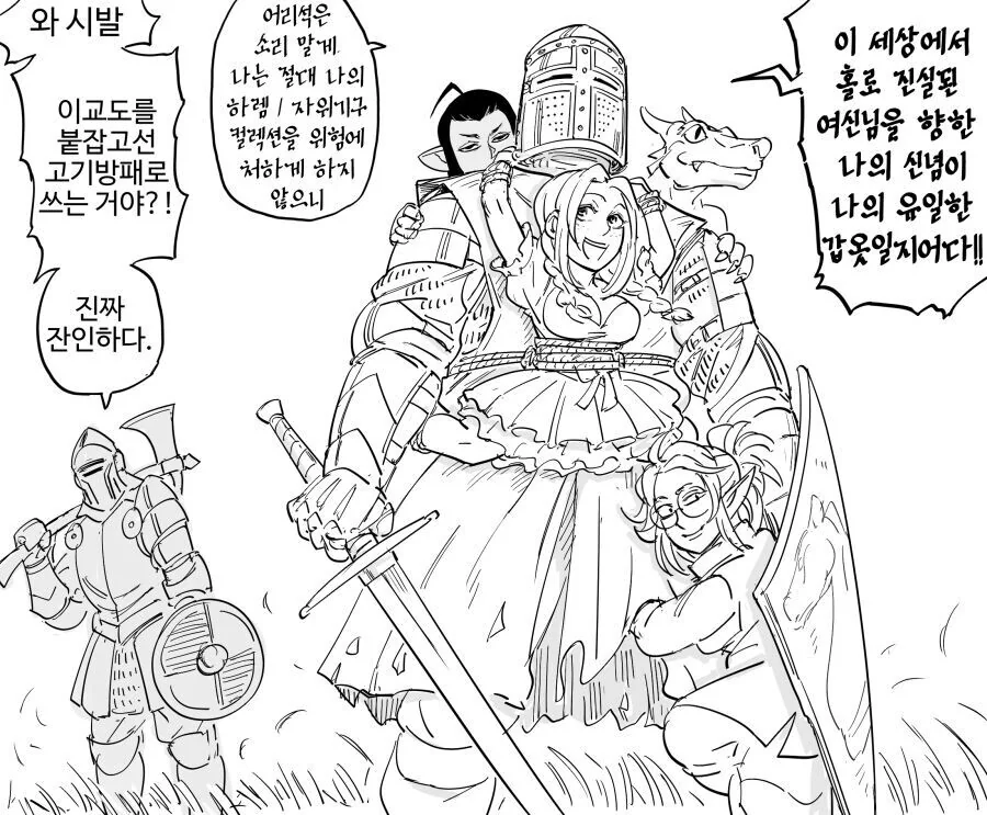 manga_1466865_003.webp