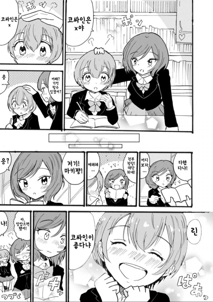 manga_1470759_004.webp