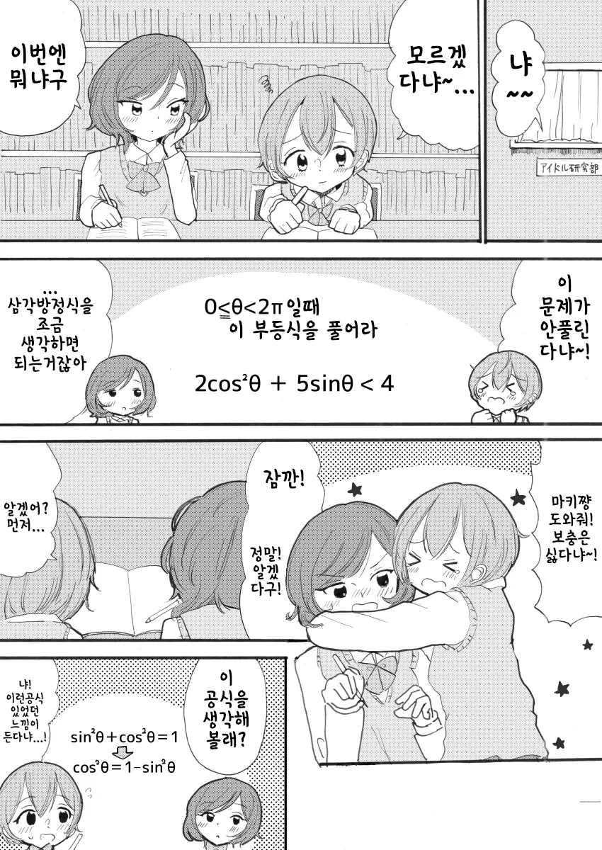 manga_1470759_013.webp