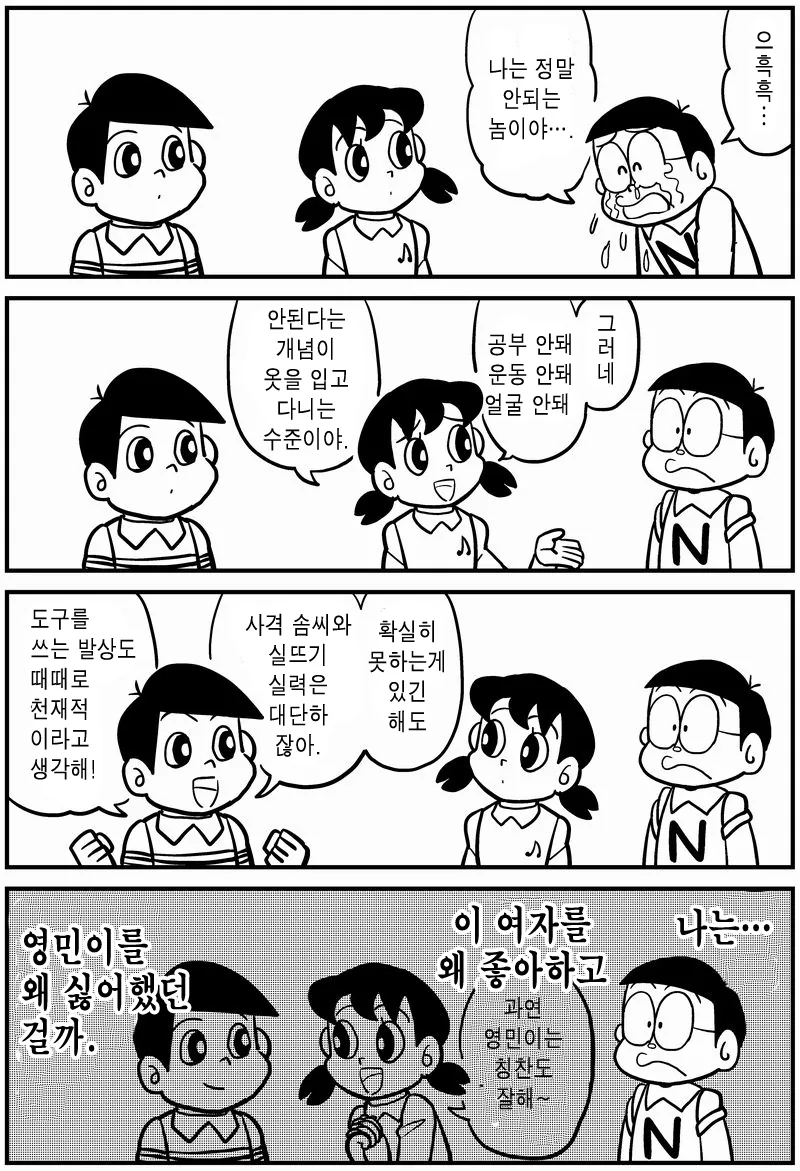 manga_1474773_001.webp