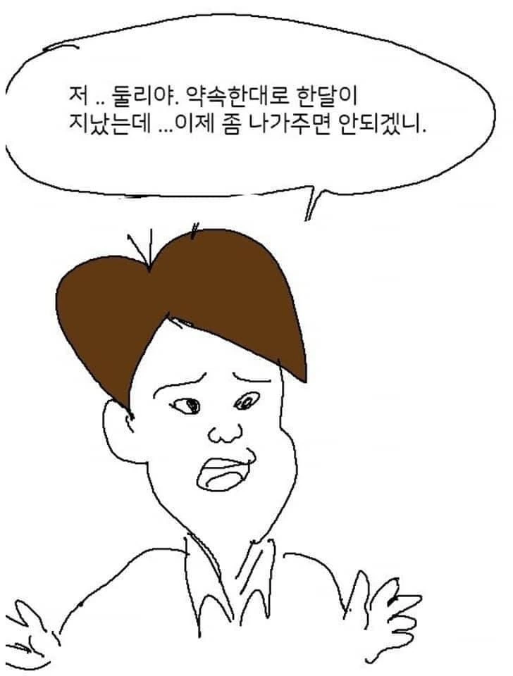 manga_1546951_003.webp