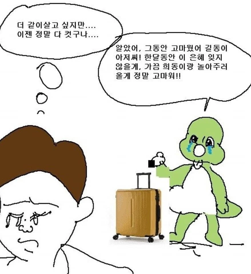 manga_1546951_004.webp