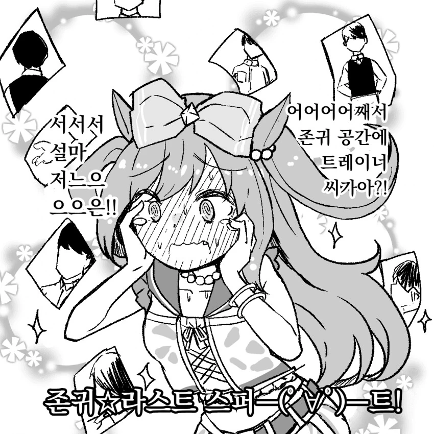 manga_1565027_001.webp
